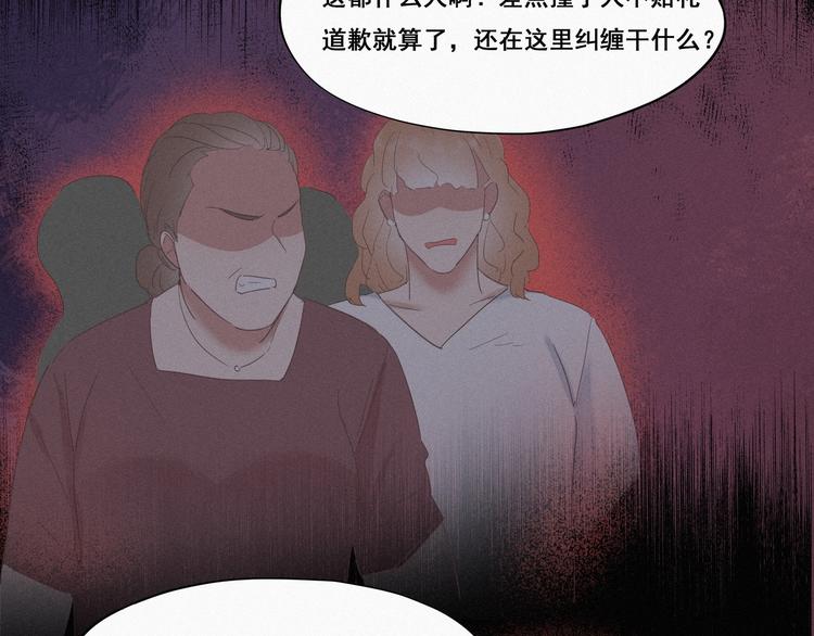 第10话 大鱼上钩24