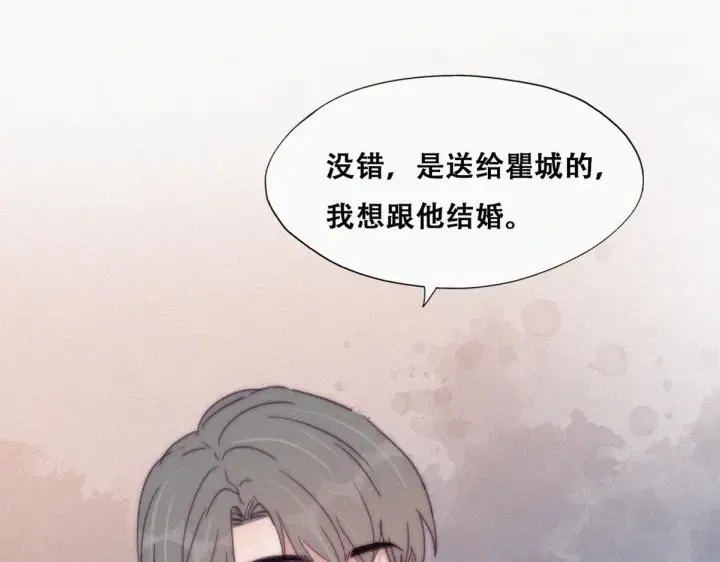 第181话 再遇董锋79