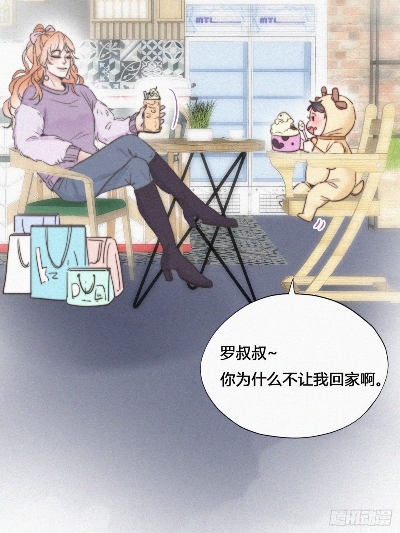 第68话 窝窝脱离危险54