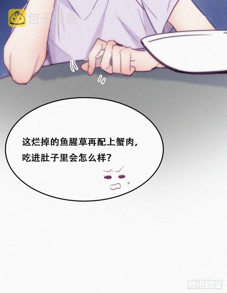 第128话 自掘坟墓56