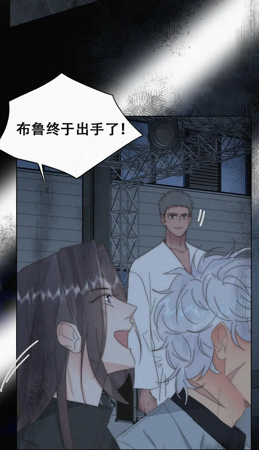 第二季 第108话 你输了28