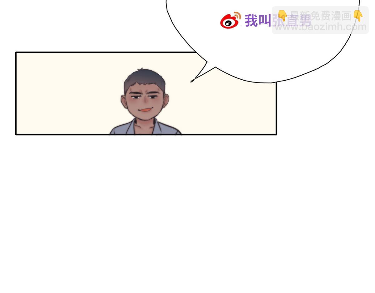 第100话 出击吧！瞿徐氏138