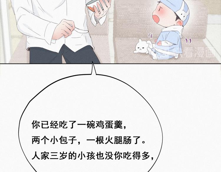第21话 小茂改造辞年15