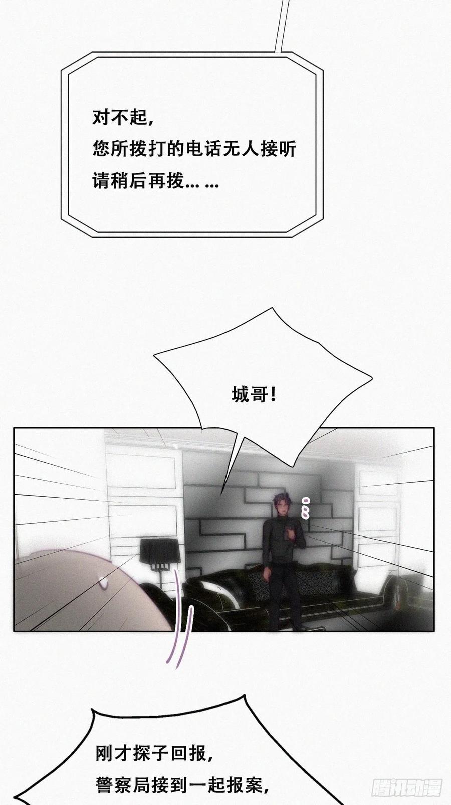 第148话 辞年崩溃38