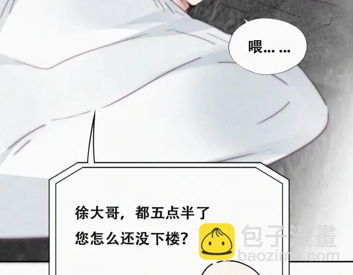 第182话 准备求婚67