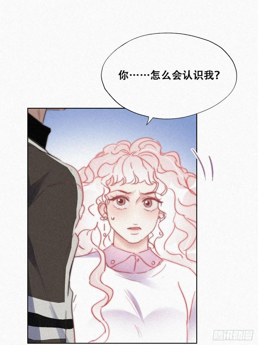 第89话 找张婷谈判39