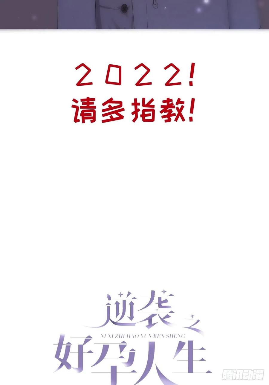 第177话 狗咬狗1