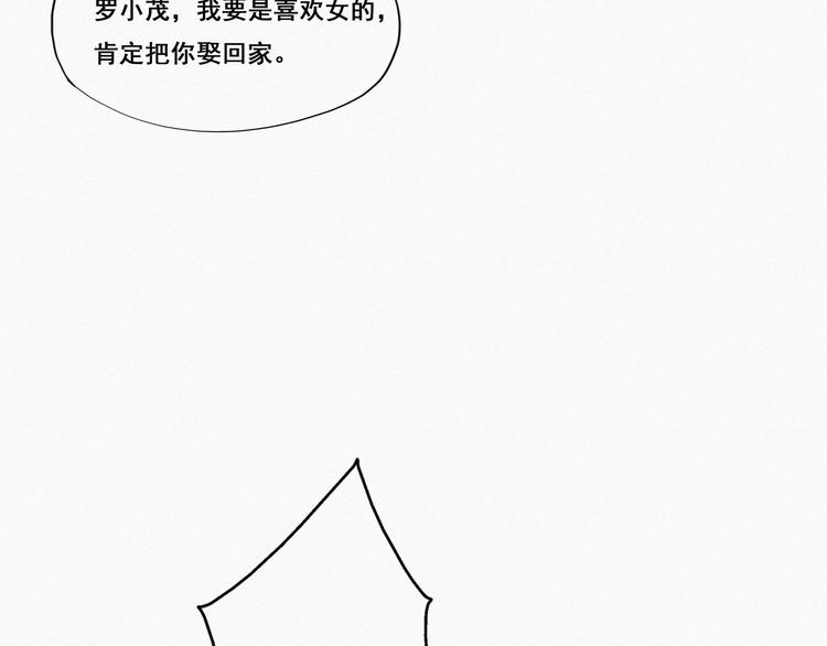 第8话 窝窝包子111