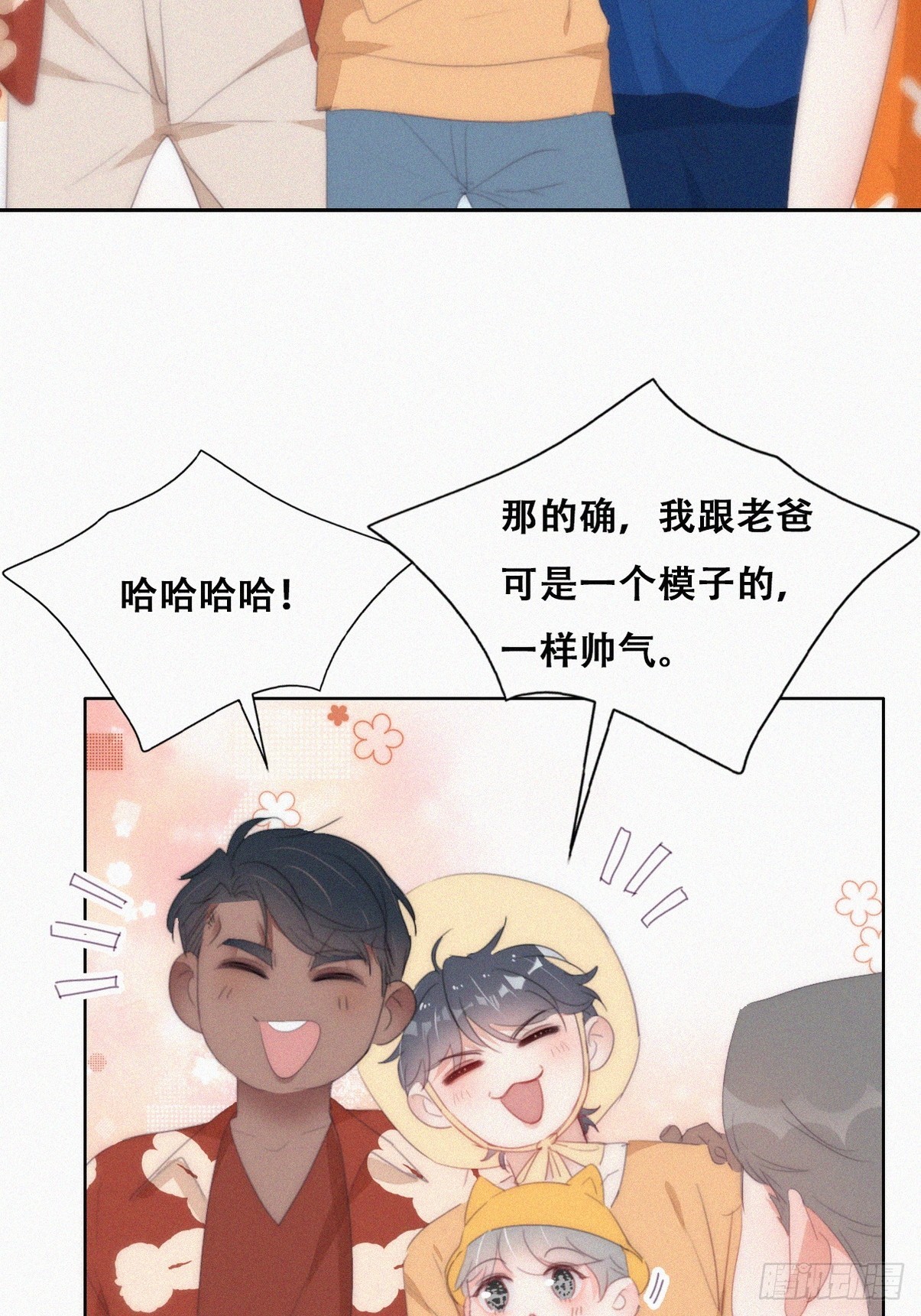 第二季 第40话 周年礼物25