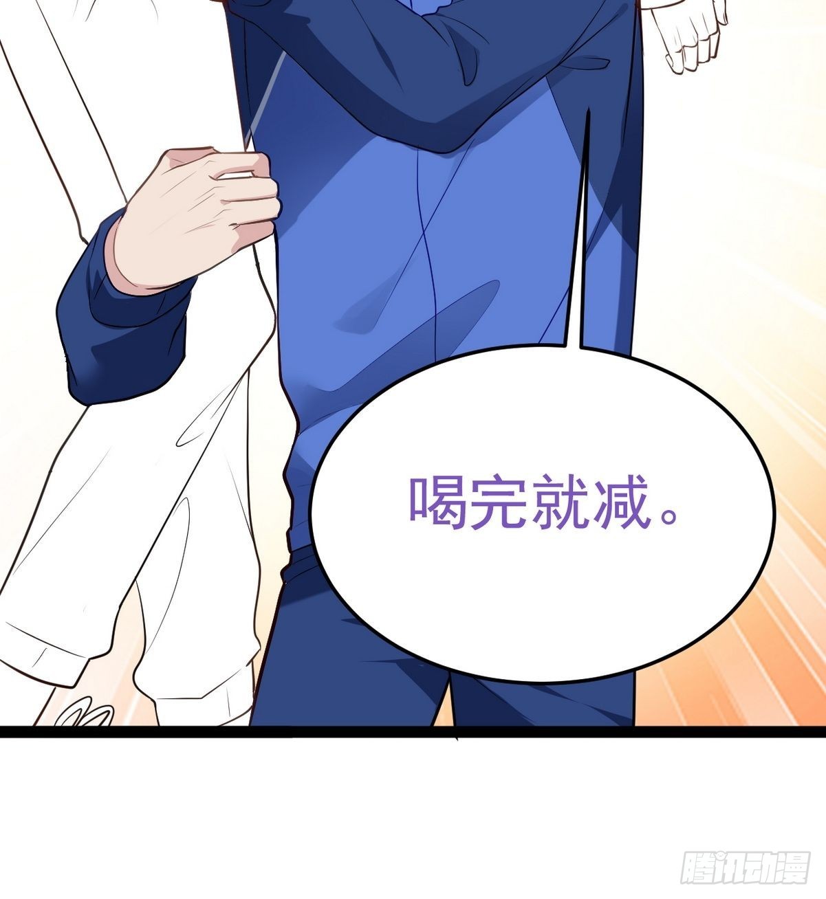 第二季 第3话 被赶走52