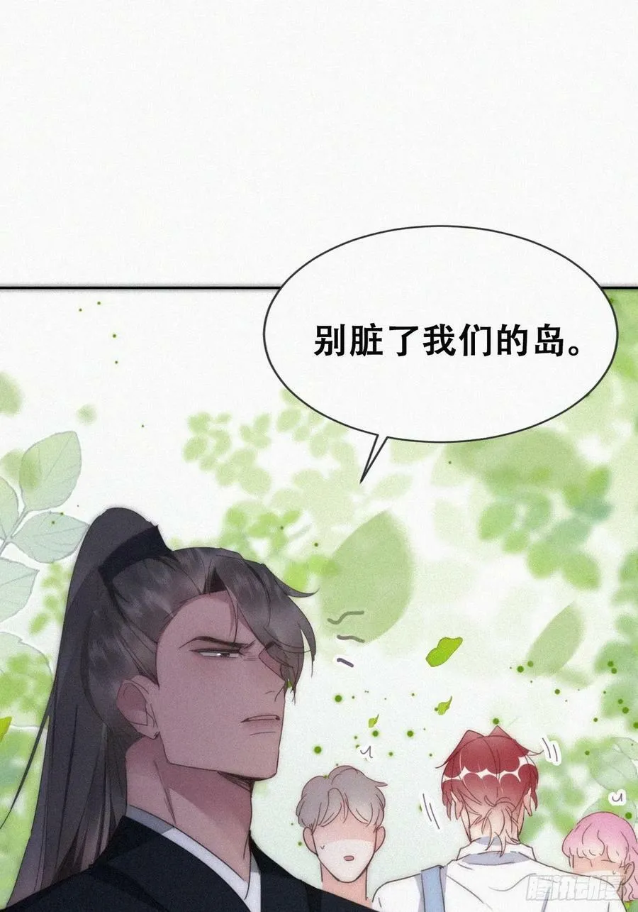 第二季 第58话 另外的价钱52