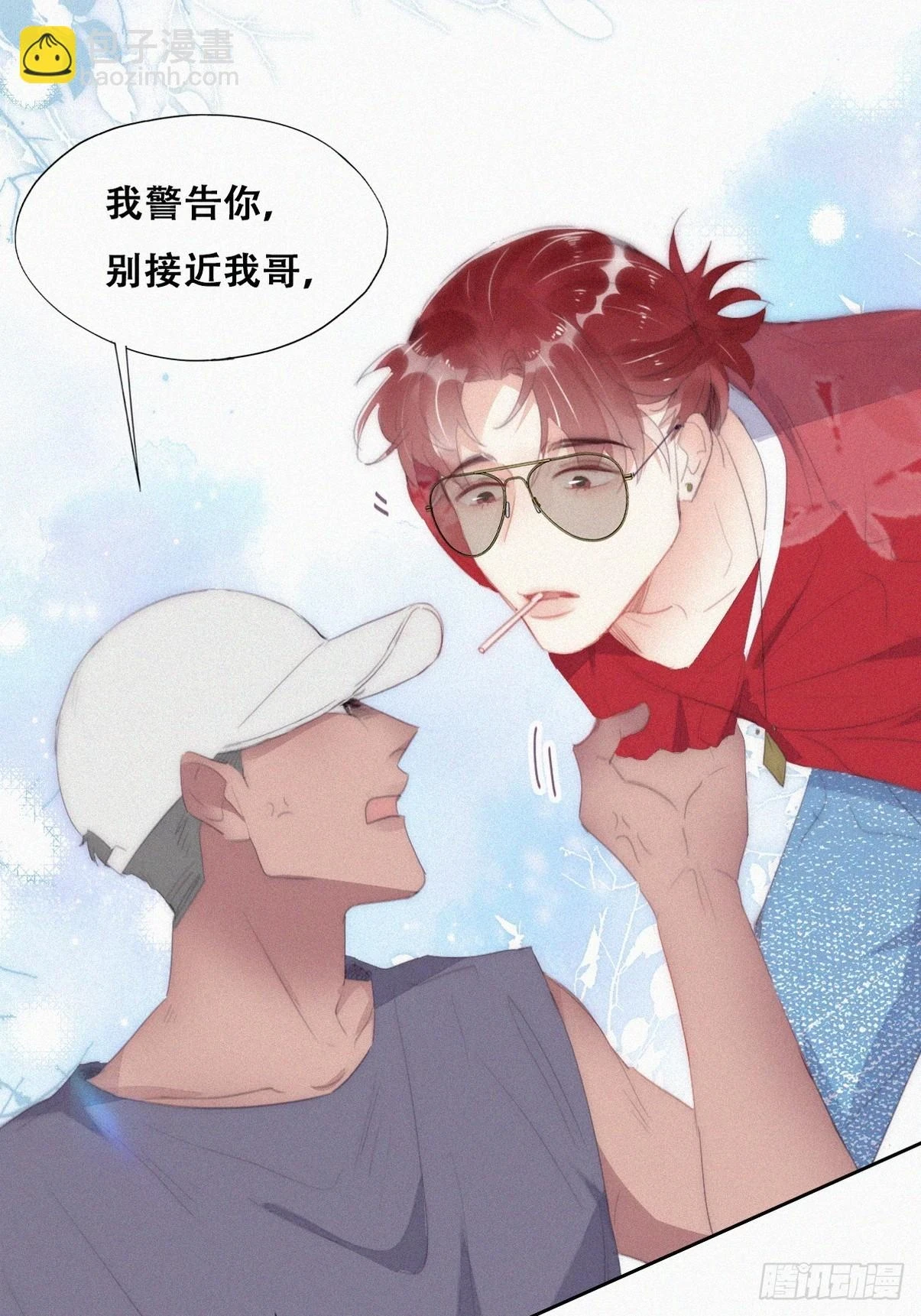 第二季 第45话 当年的真相45