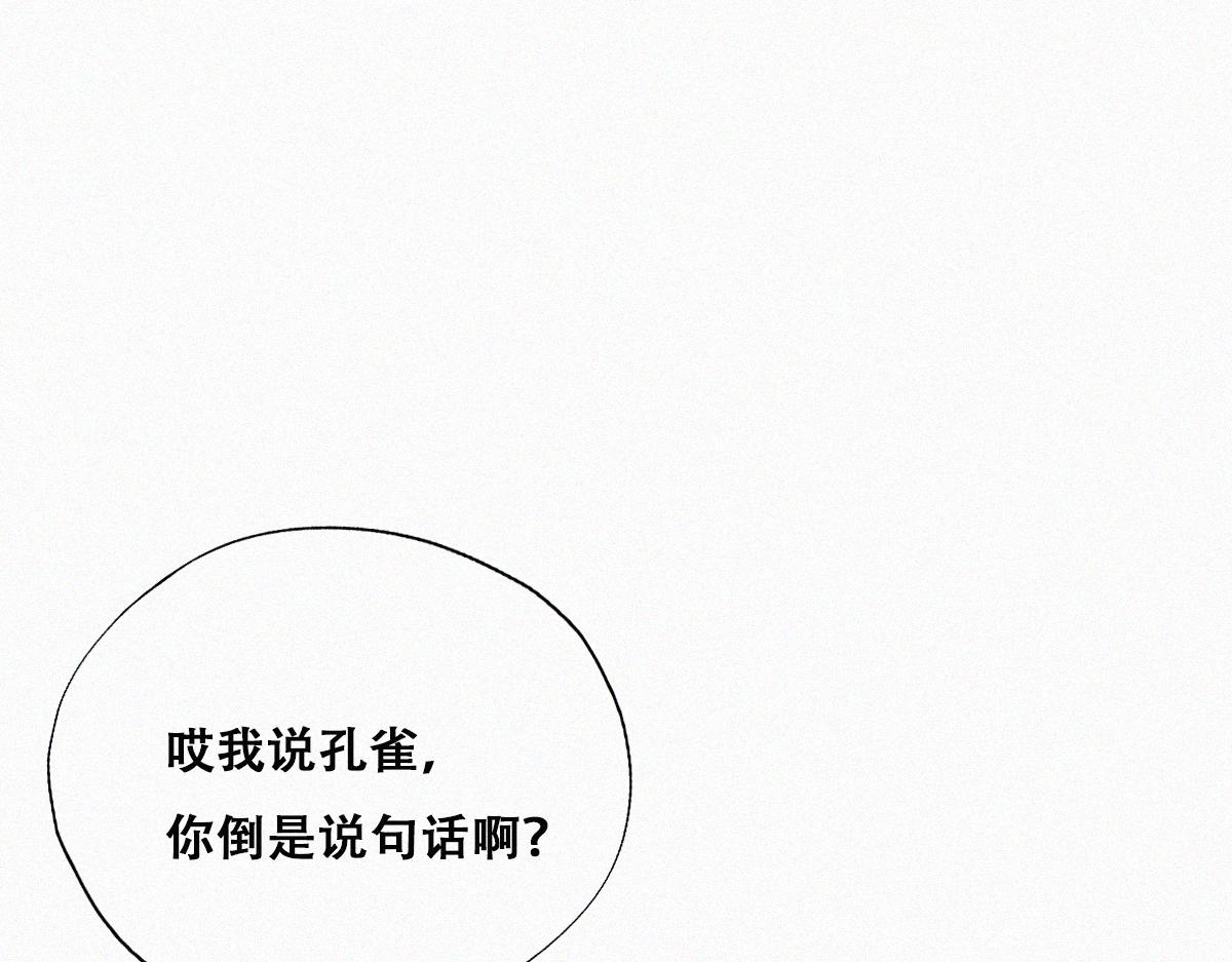第92话 拜访钟叔22