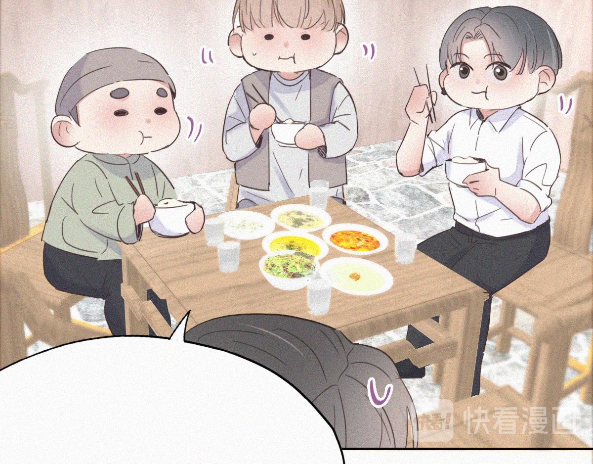 第37话 甜甜的恋爱76