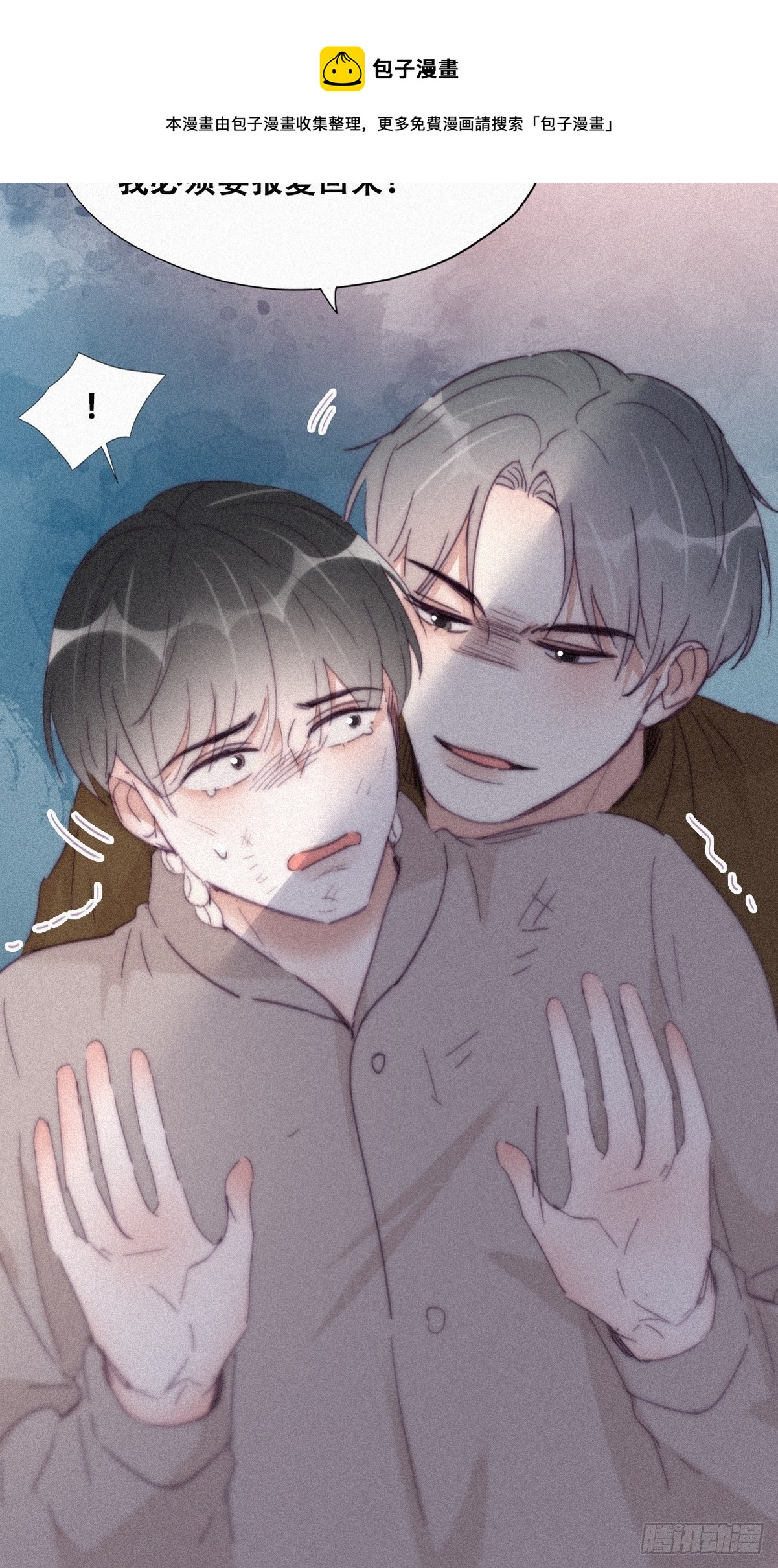 第205话 报复40