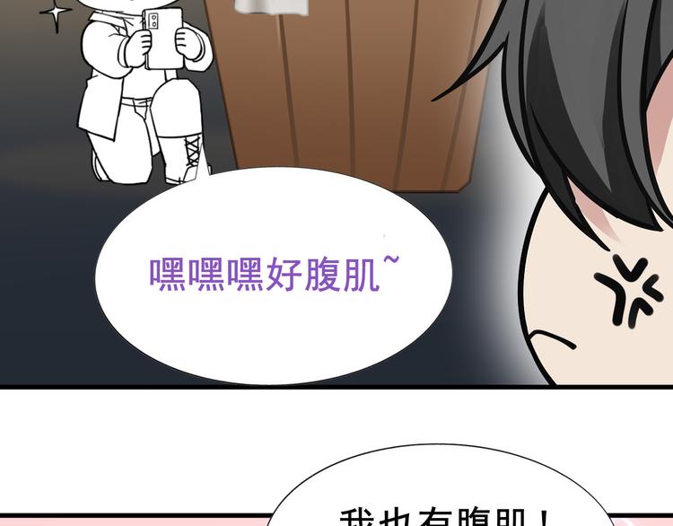 第64话 妈妈遗愿97