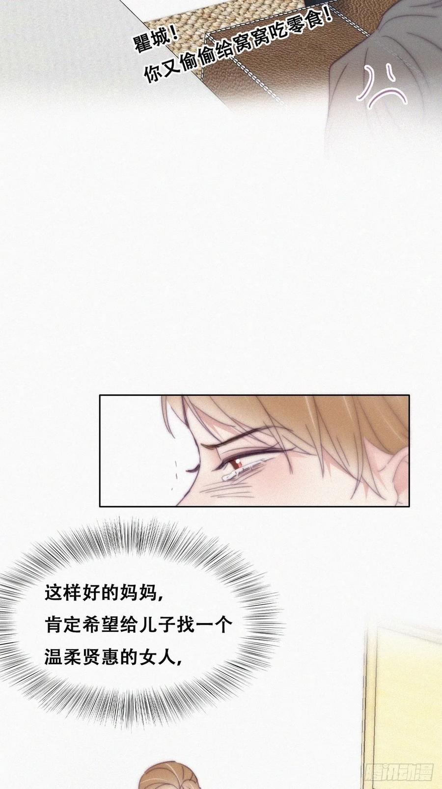 第193话 别再见了26