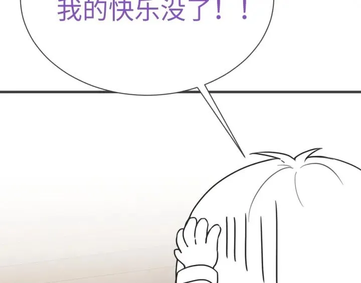 第184话 新婚快乐105