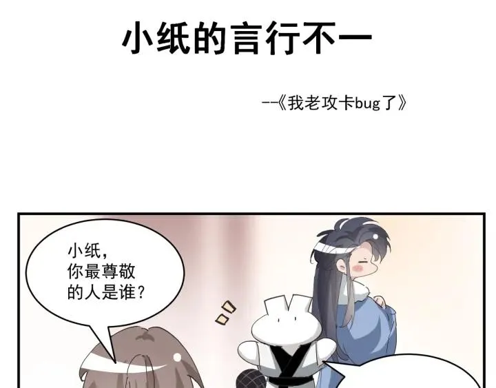 第172话 辞年受伤111