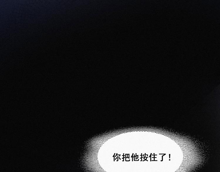 第4话 我的人别乱碰72