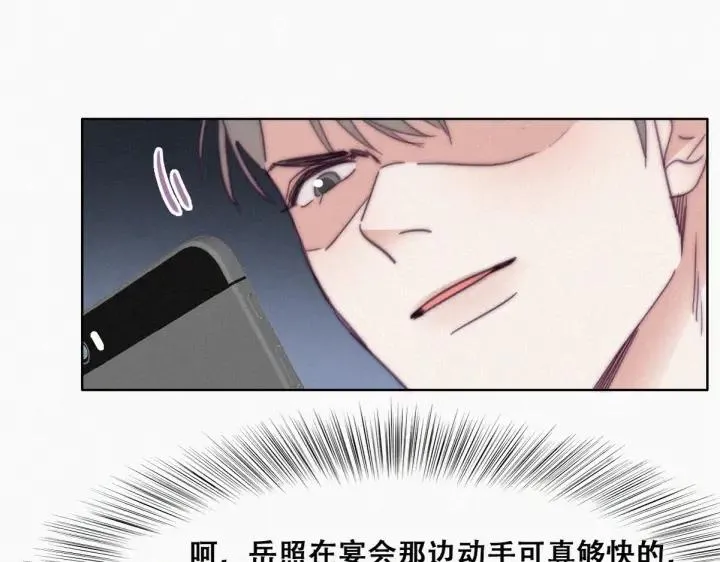 第164话 辞年有危险69