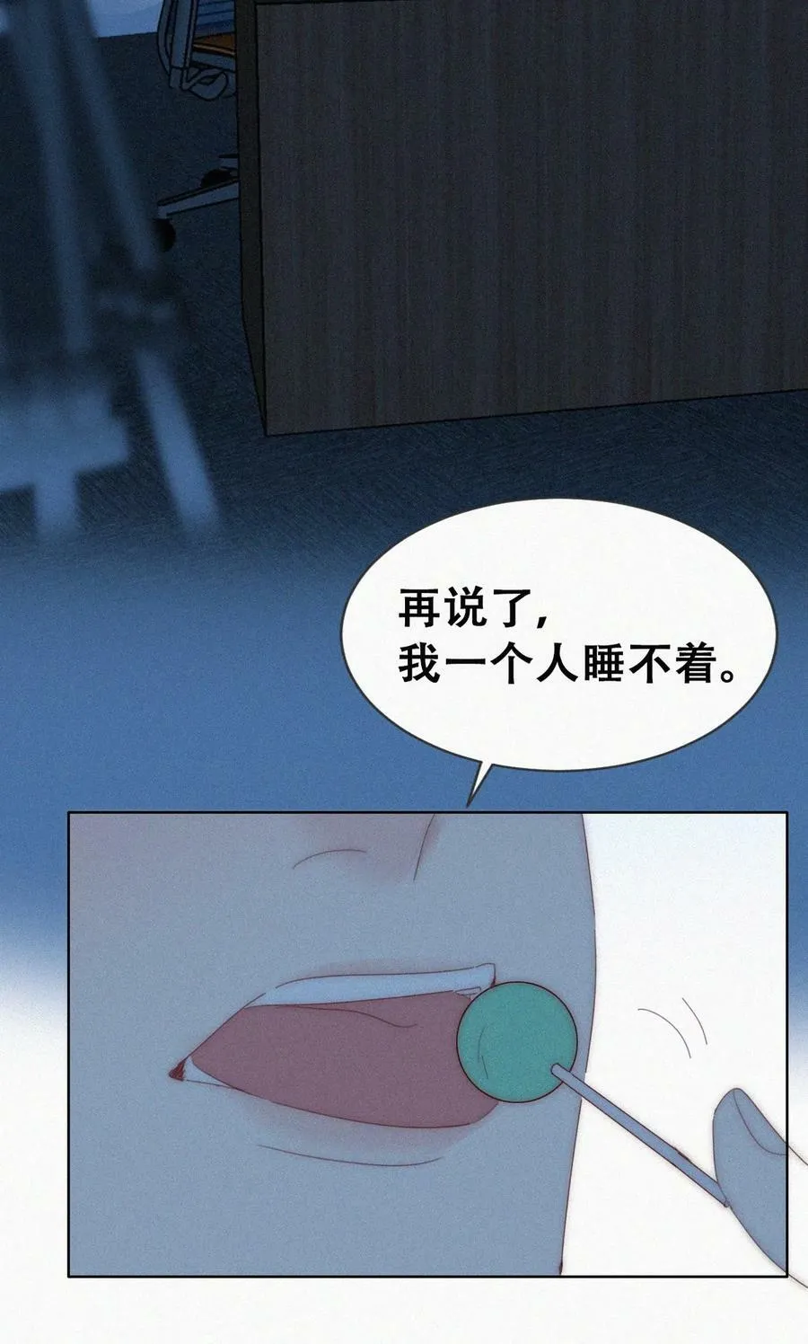第二季 第76话 两人争上下38