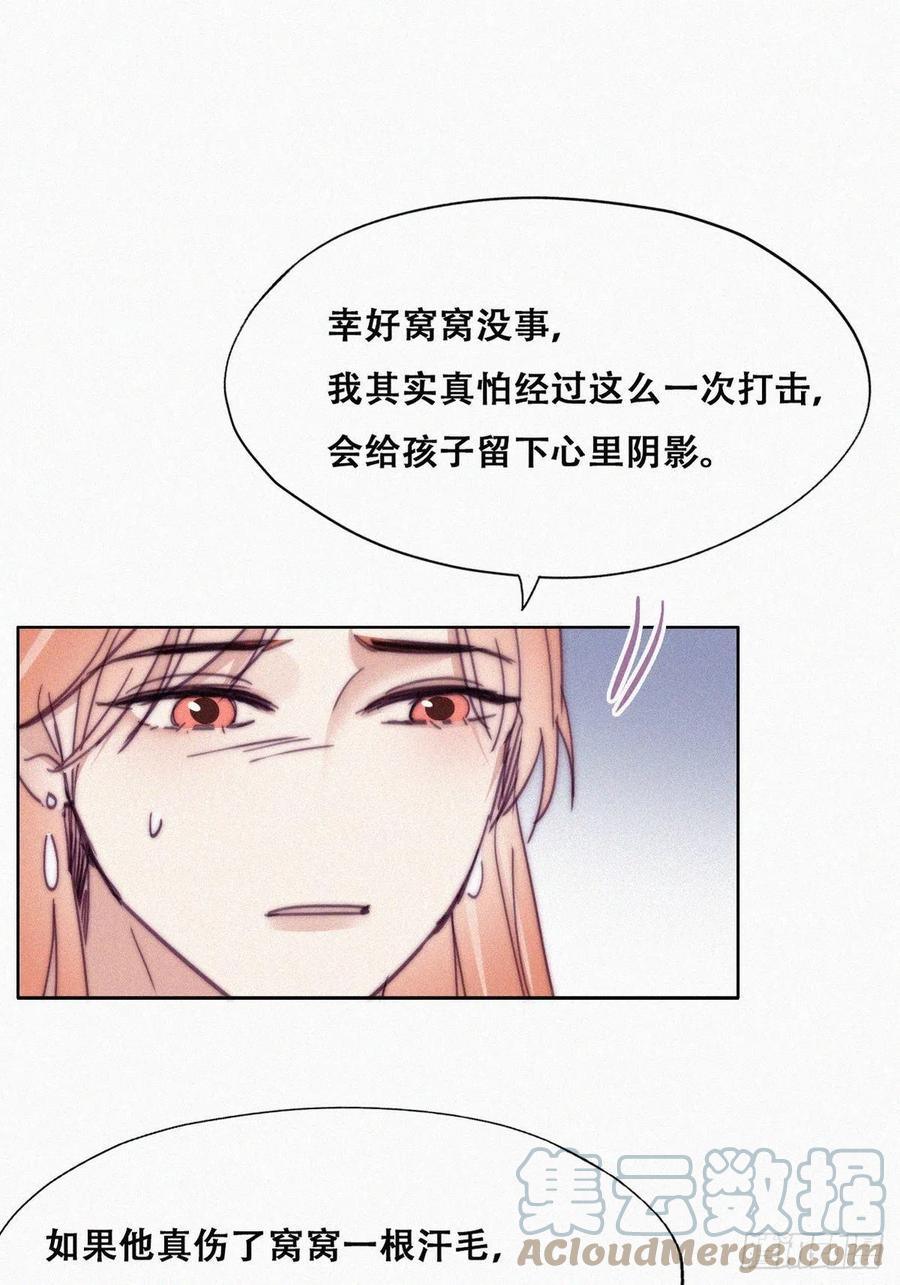 第153话 数学苦手窝窝30