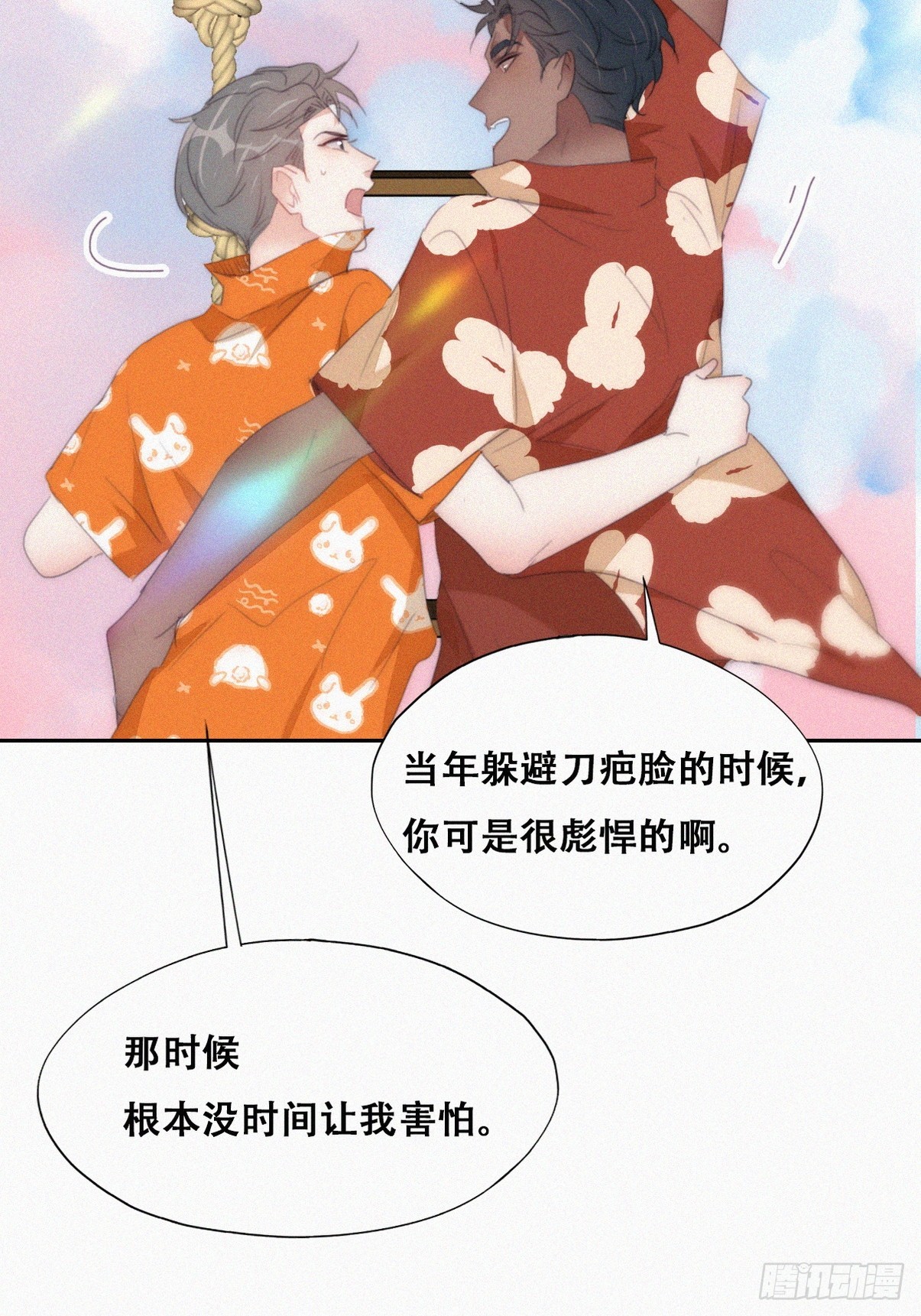 第二季 第40话 周年礼物43