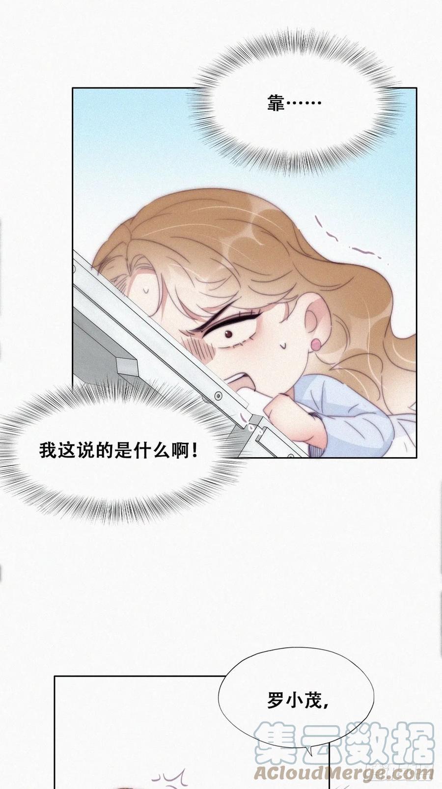 第189话 婆婆大人3