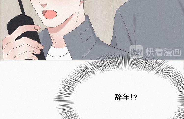 第25话 一箭三雕（下）106