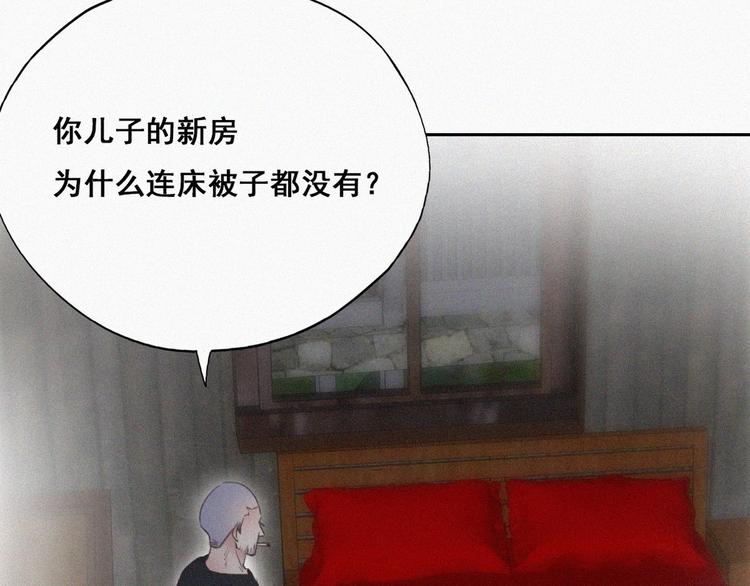 第58话 险些被抓26