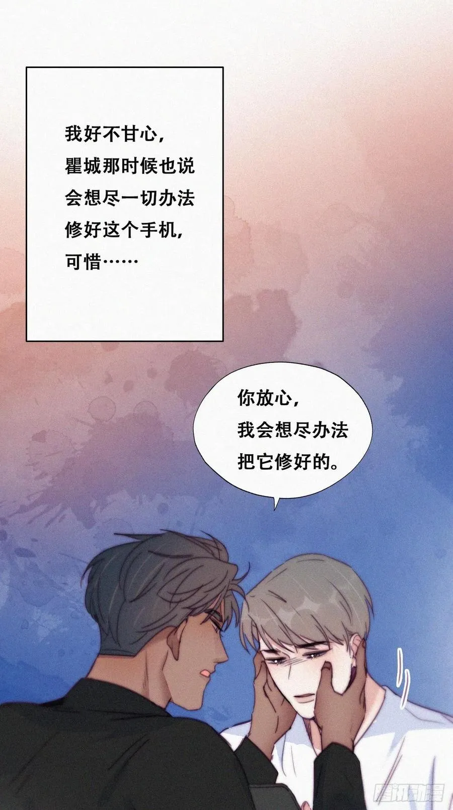 第154话 伪造证据27