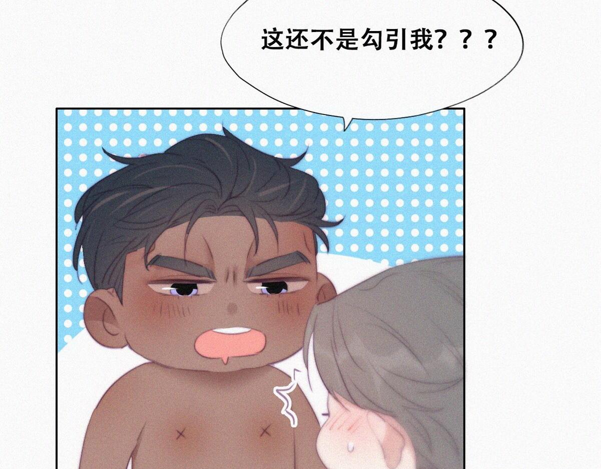 第107话 温泉之旅43
