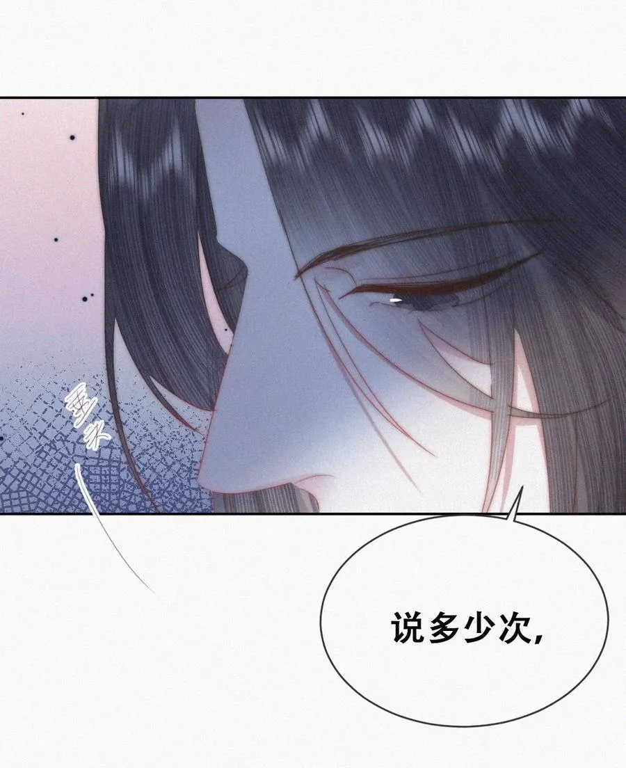 第二季 第102话 准备收网19