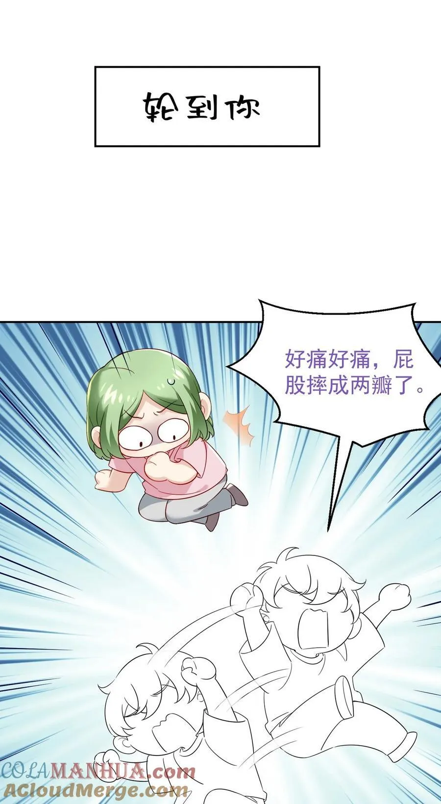 番外 窝窝小剧场：如此送孩子上学16