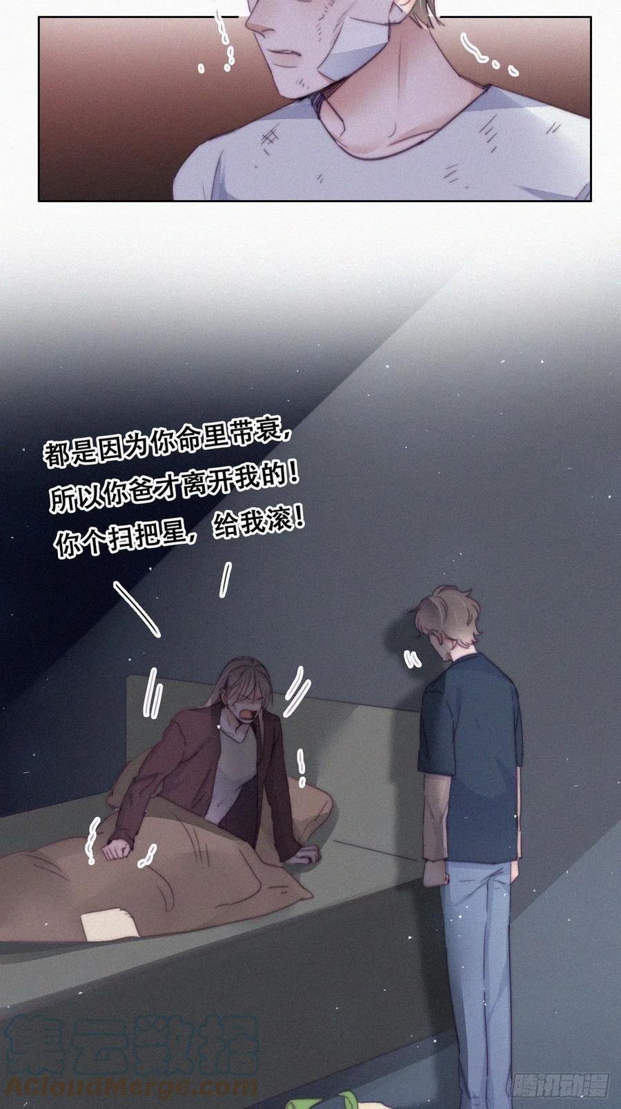 第197话 真·徐新年登场45