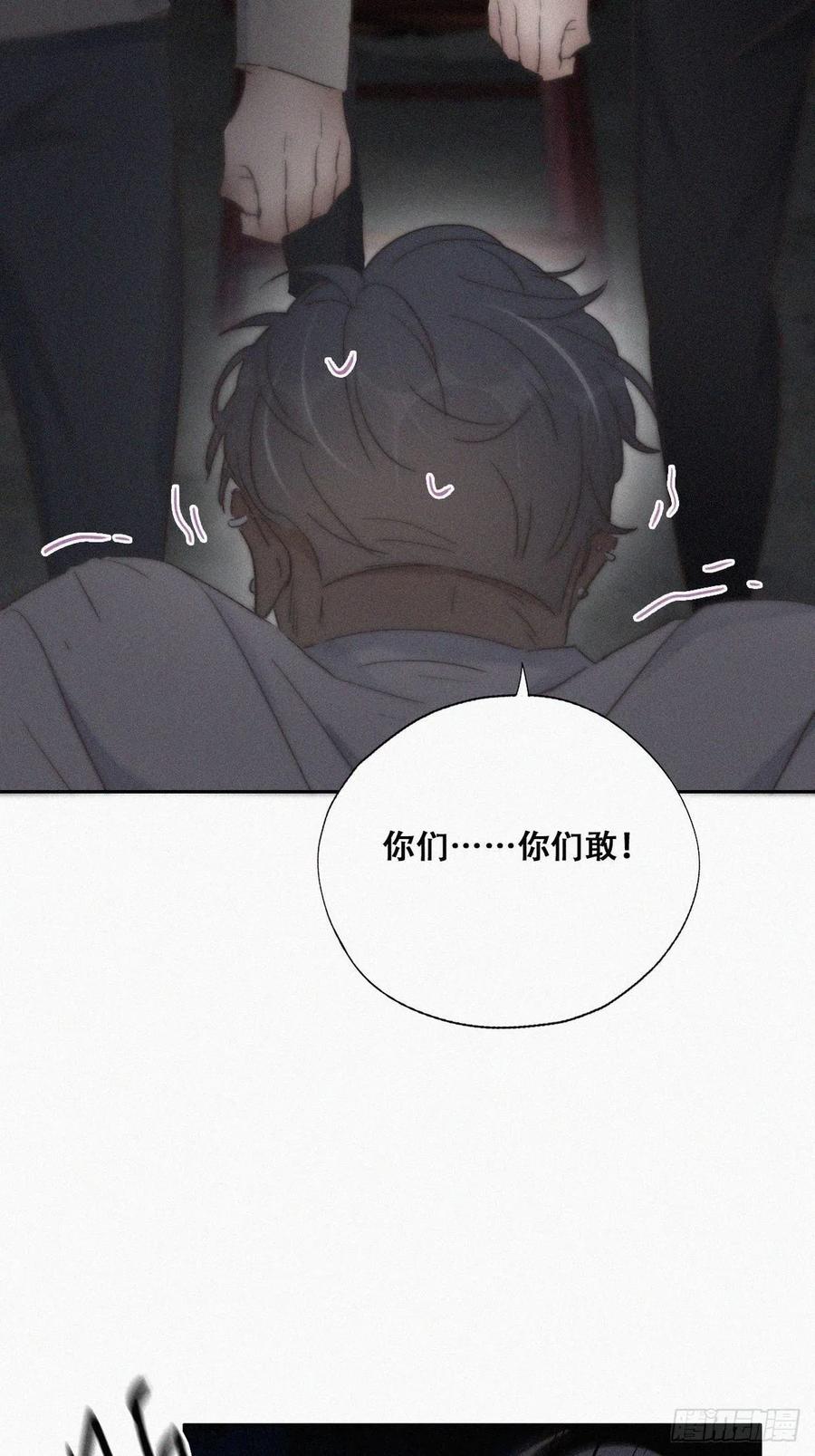 第72话 坐实亲子关系8