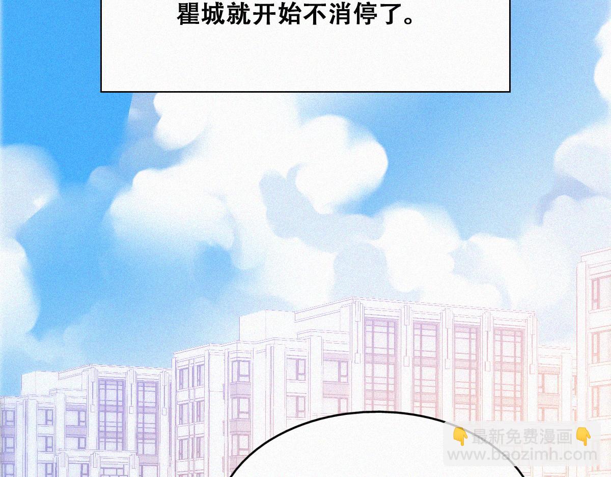 第92话 拜访钟叔6