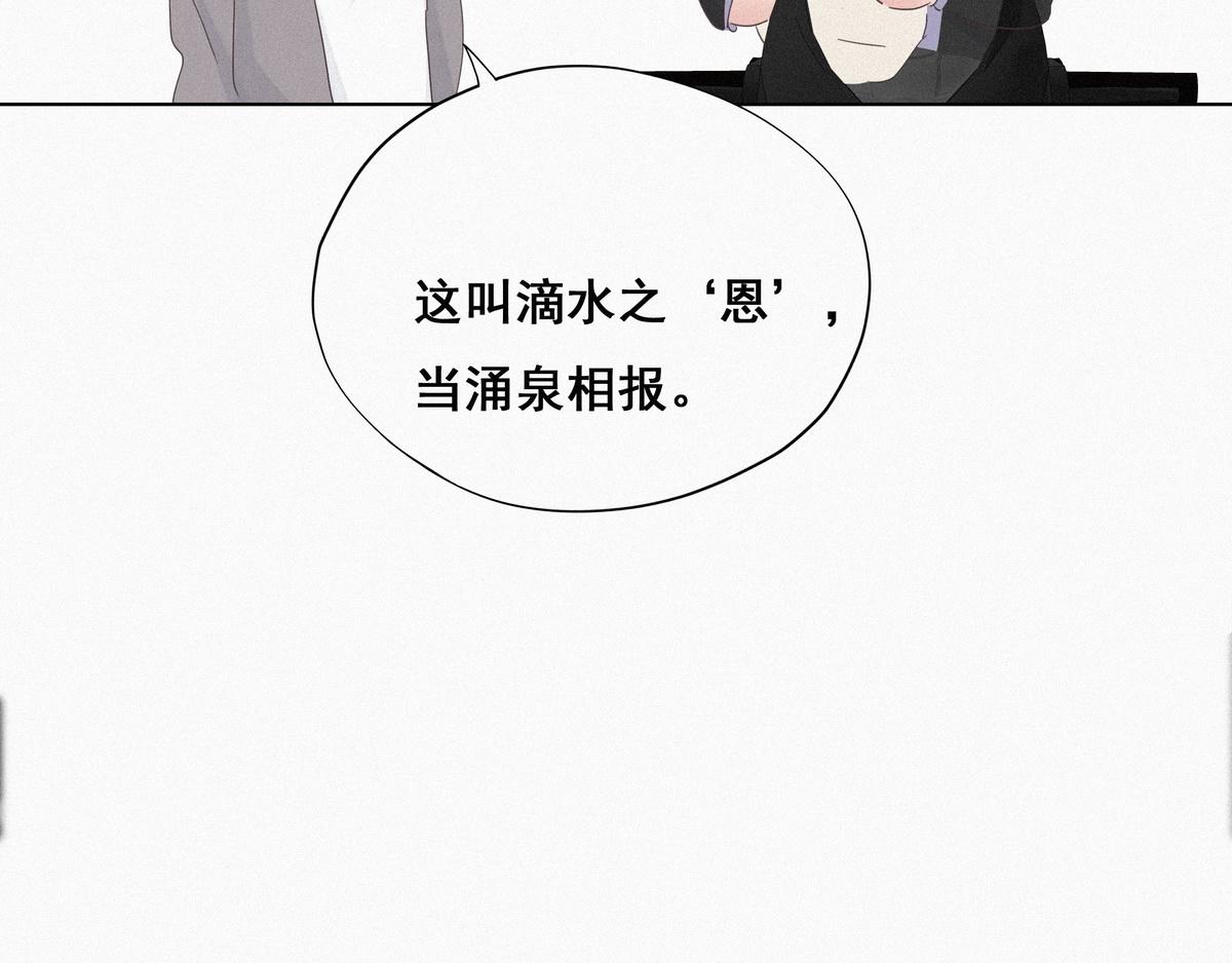 第26话 视频曝光114