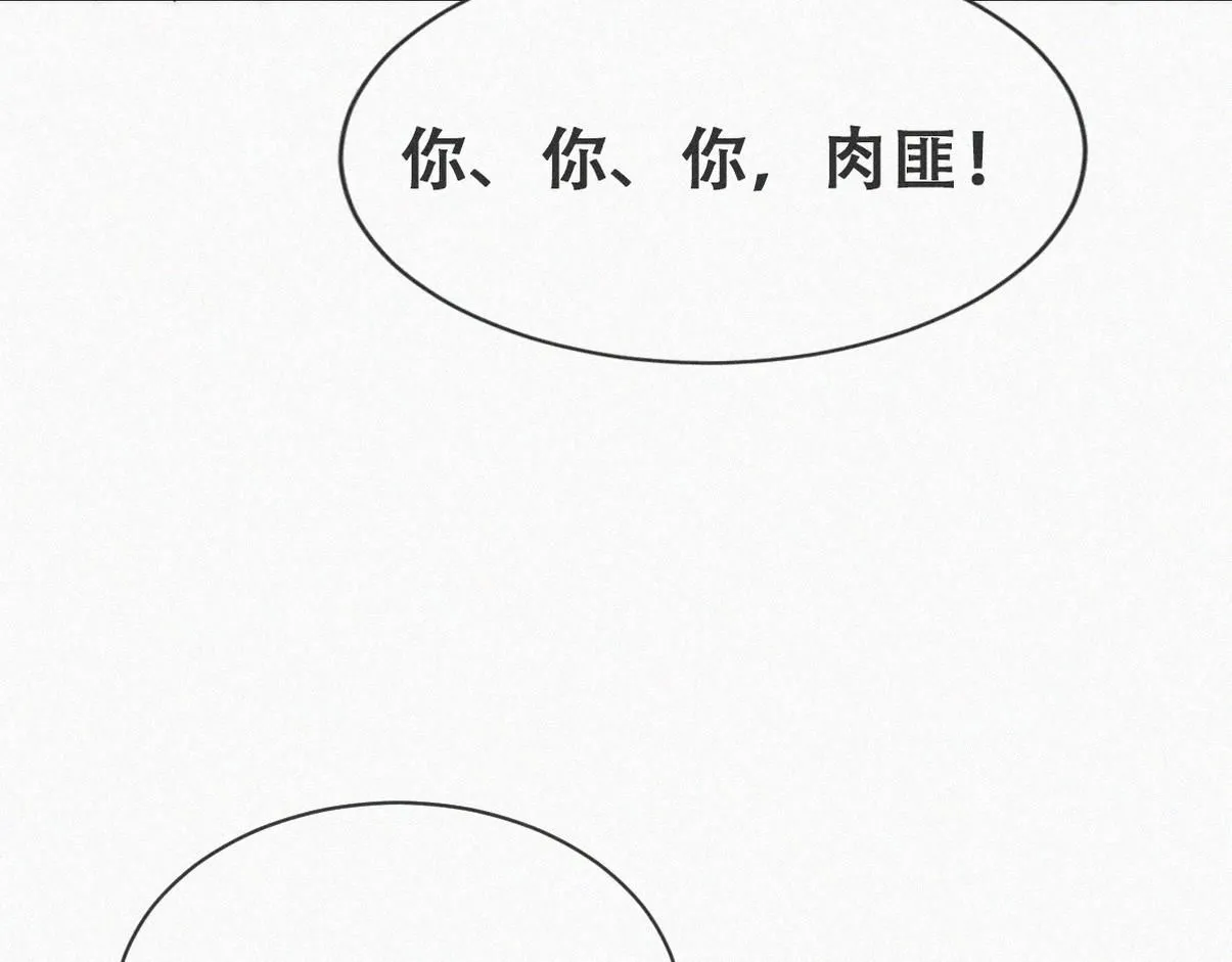 小嫒篇之拿到第一92