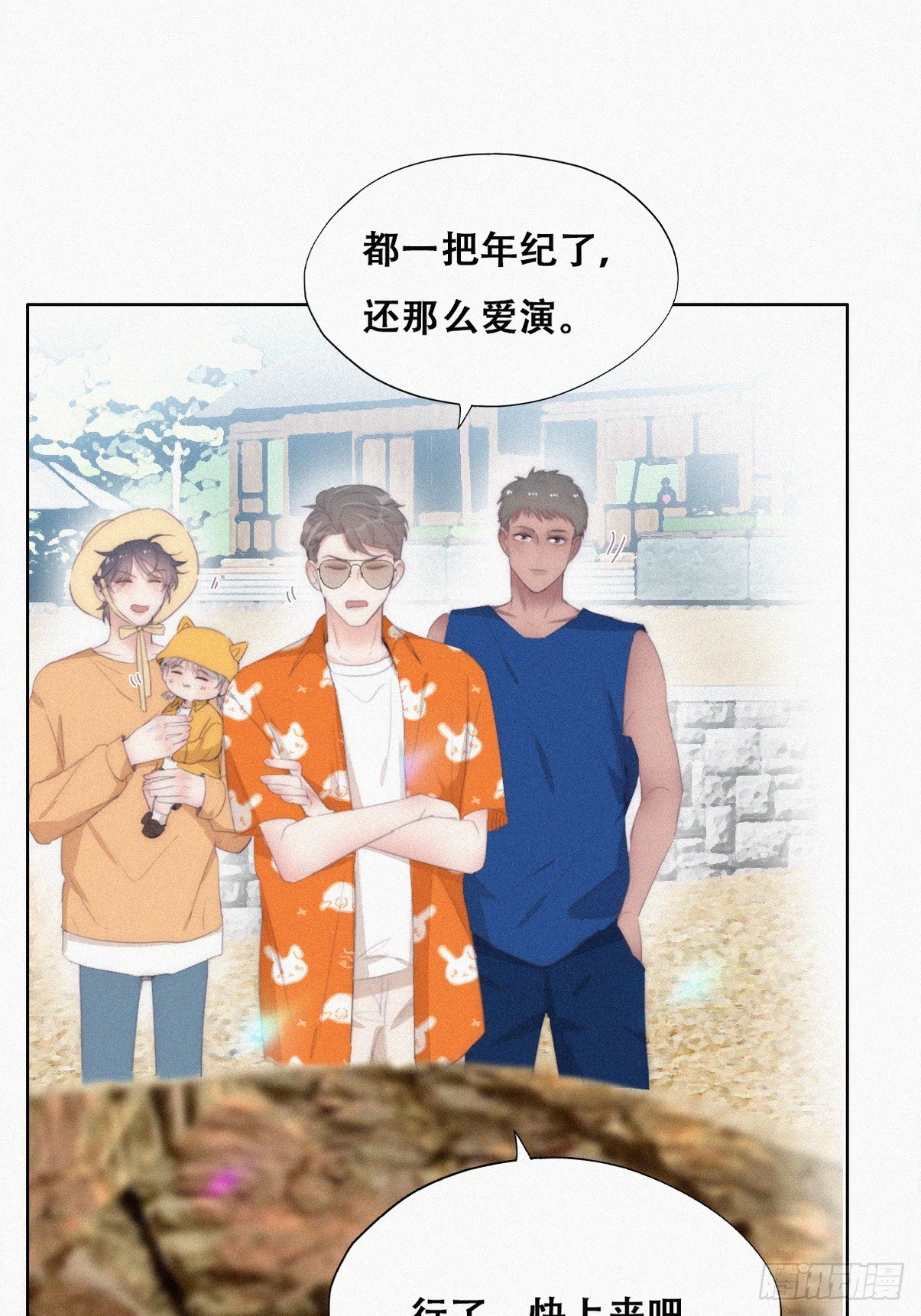 第二季 第39话 出海游玩33