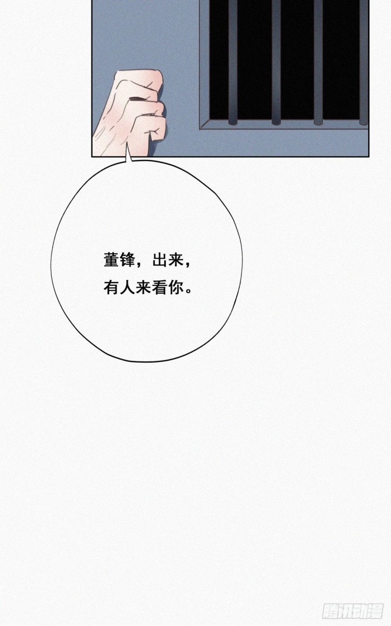 第50话 爷爷的手机13