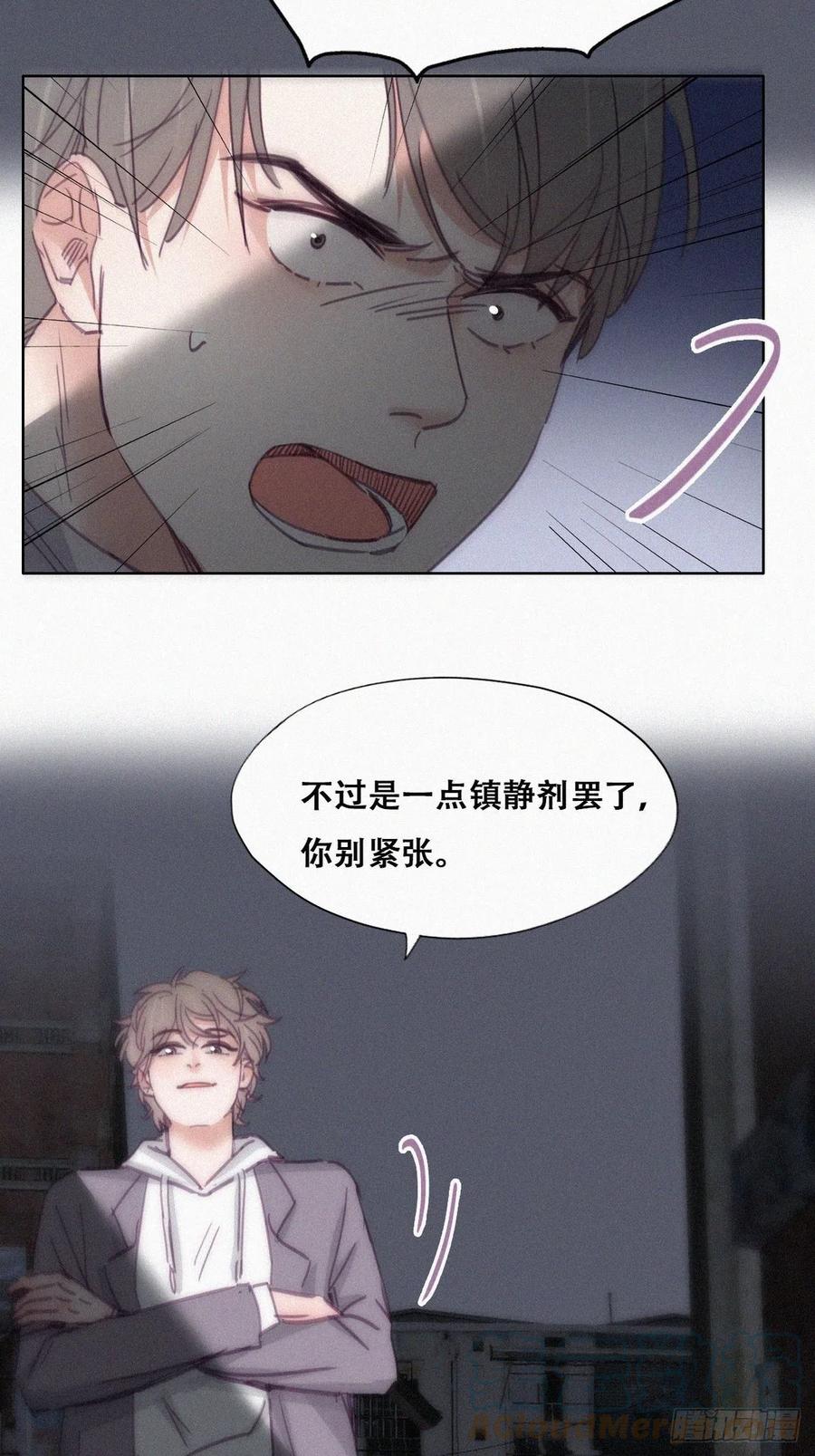 第150话 丧心病狂徐新年30