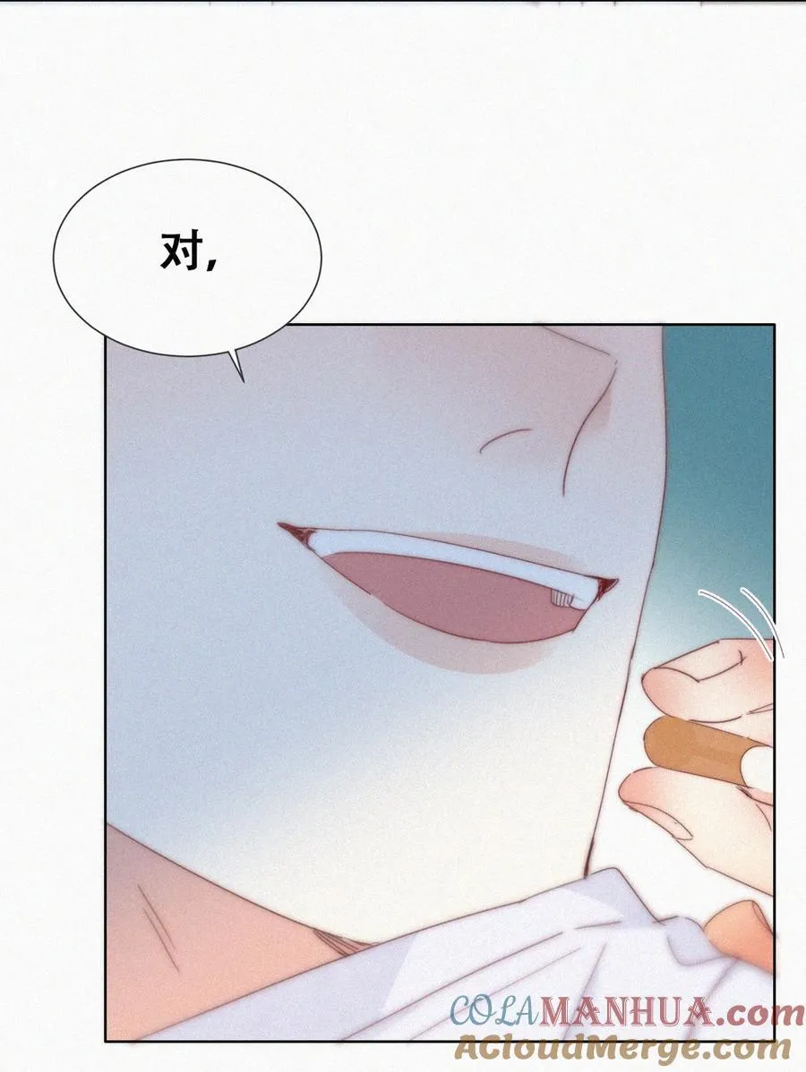 第二季 第82话 义父的爱人6