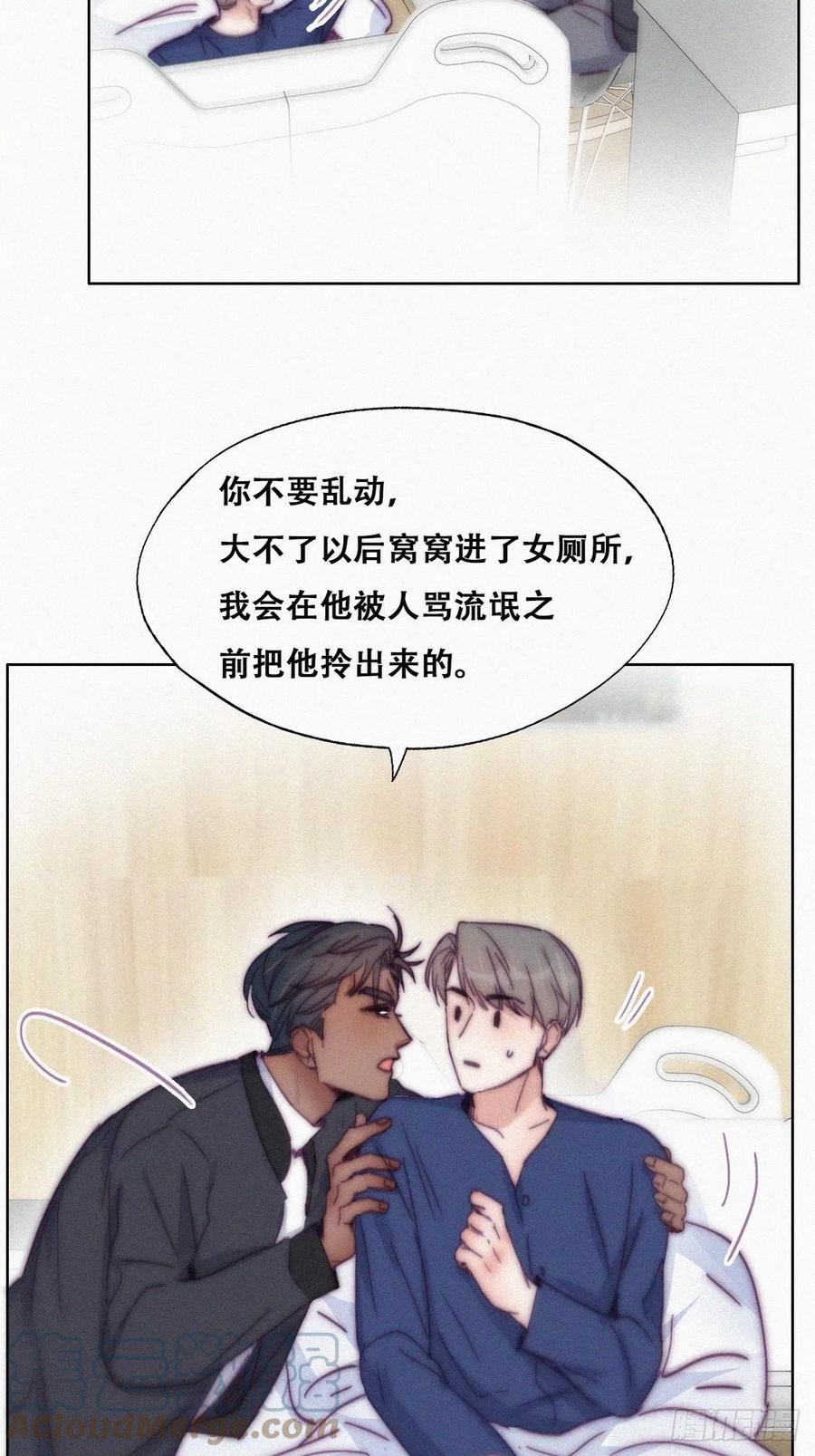 第153话 数学苦手窝窝12