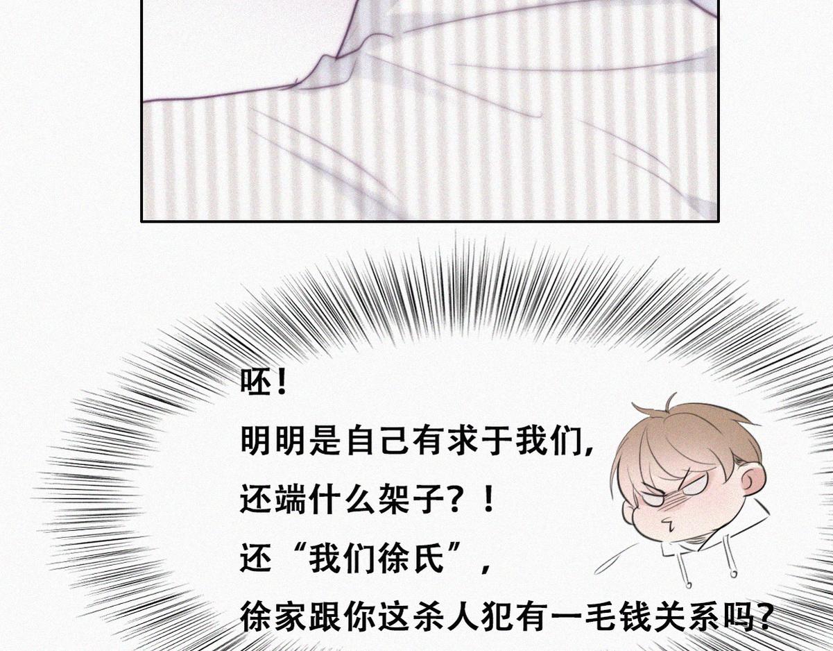 第112话 吊着你，哎就是玩28