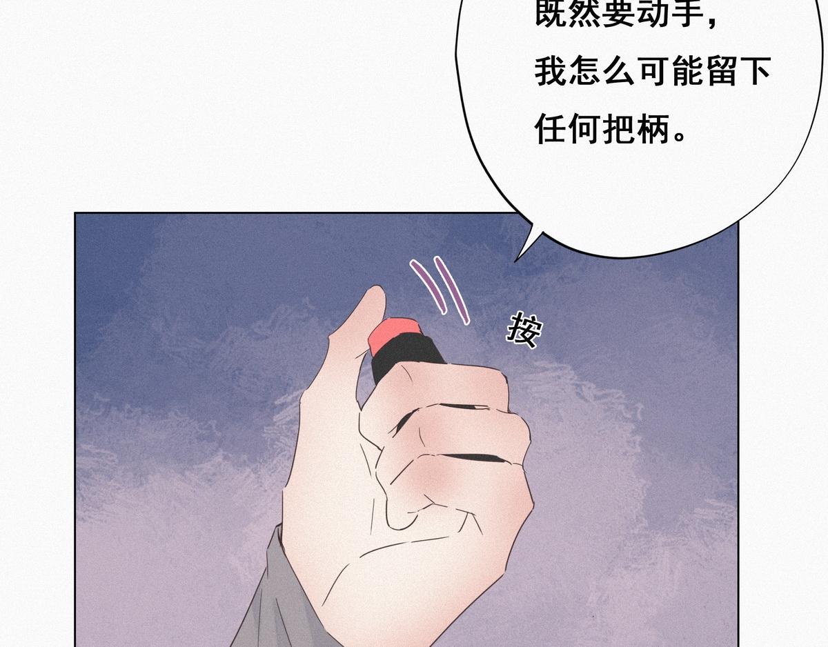 第26话 视频曝光108