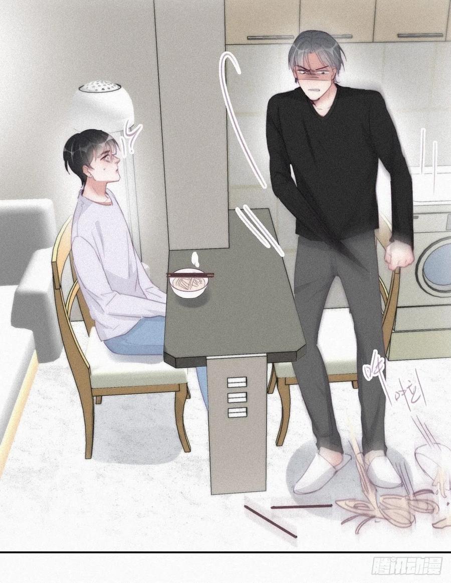 第202话 喜不喜欢23