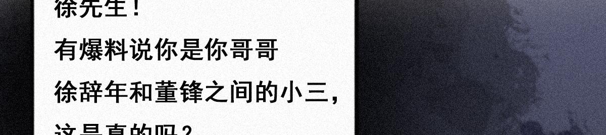 第27话 贱人们遭到报应35