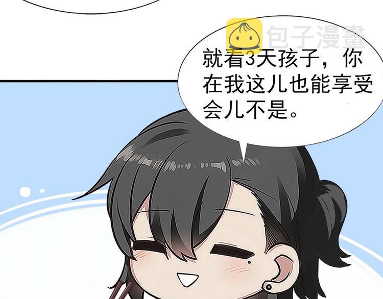 春节番外8